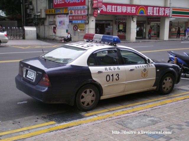 Formosa Magnus Formosa Magnus