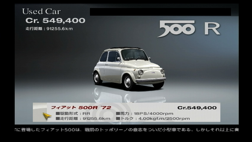 Fiat 500 R