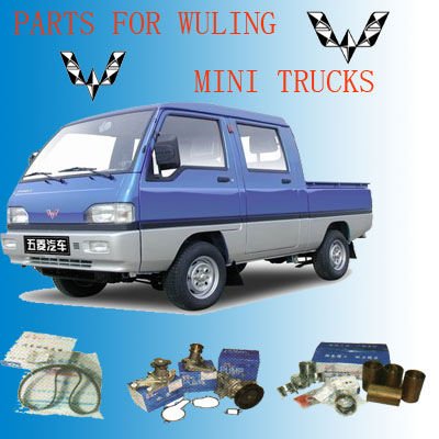 Wuling LZW1010