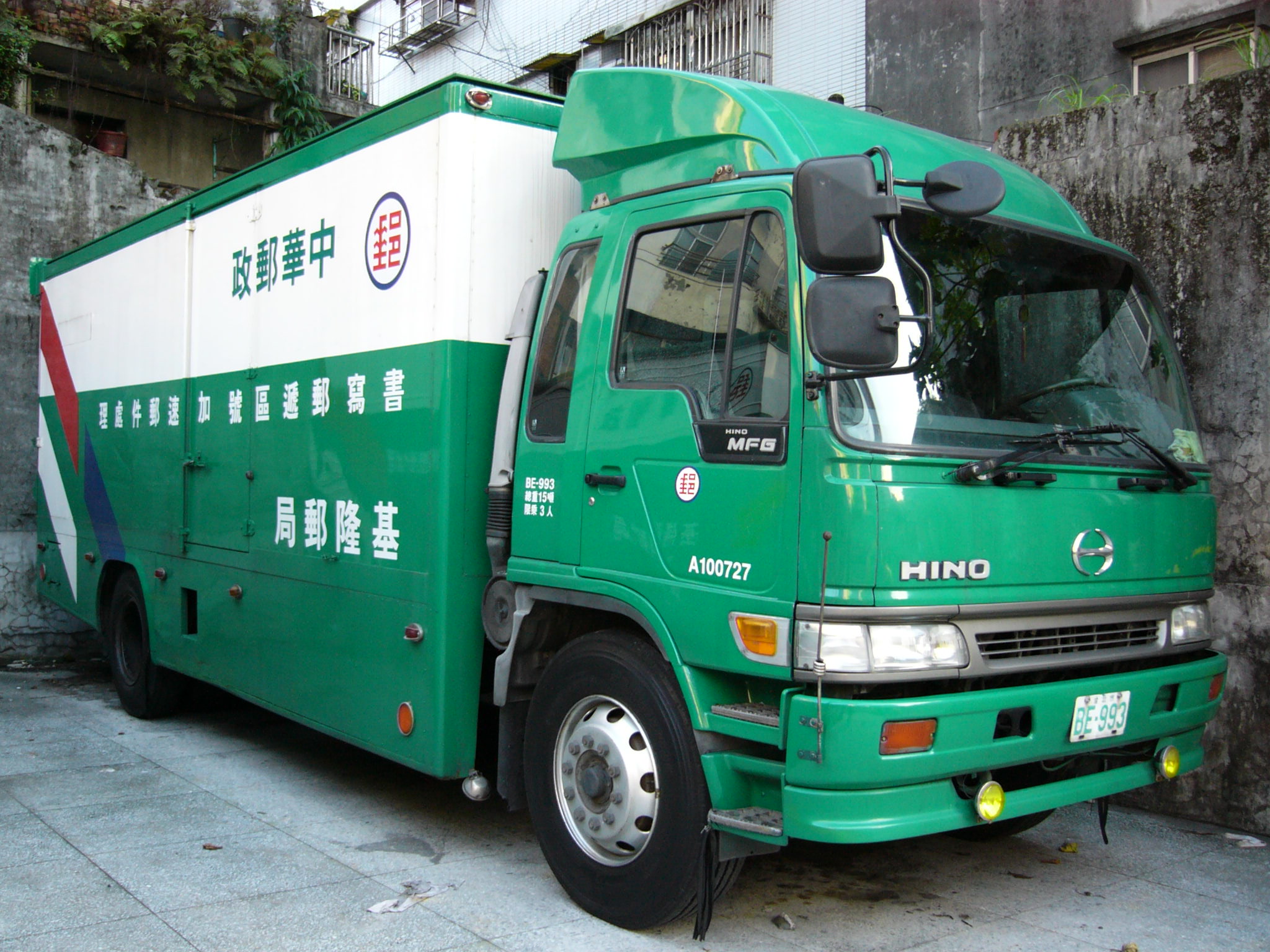 Hino MFG