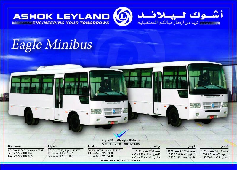 Ashok Leyland Eagle