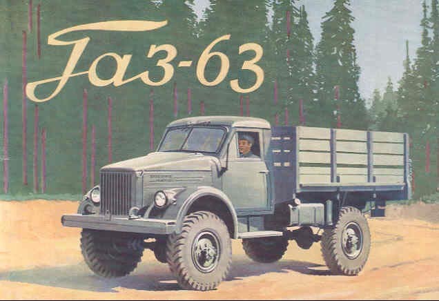 GAZ 63