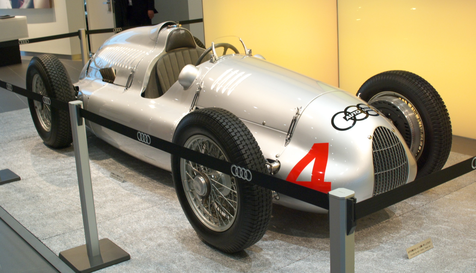 Auto Union Type D