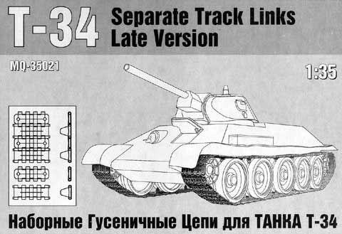 T-34 Unknown