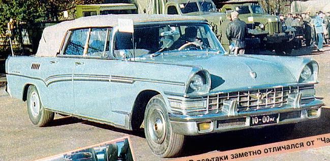 ZiL ZIL-111D