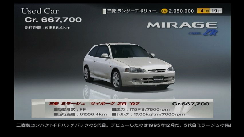Mitsubishi Mirage X