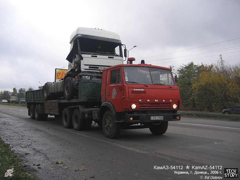 KamAZ 54112