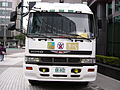 Hino LFR