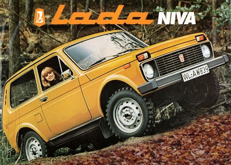 Lada Niva 17 4x4