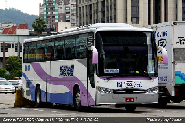 Fuso RM11FNL4