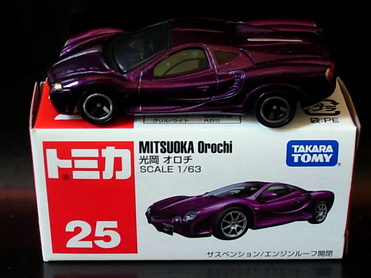 Mitsuoka Orachi