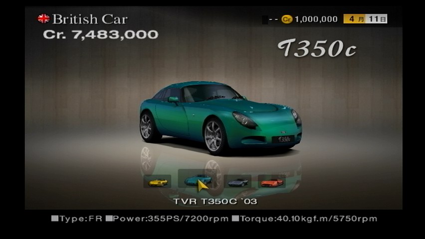 TVR T350c