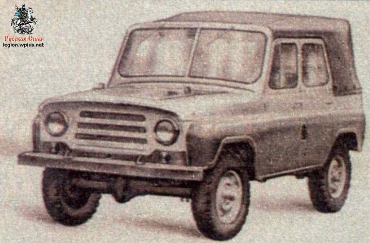 UAZ UAZ 469