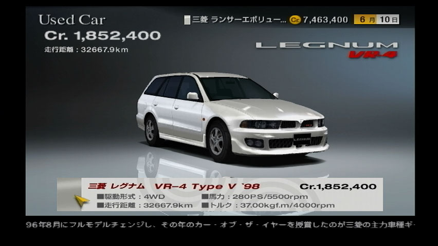 Mitsubishi Legnum VR-4