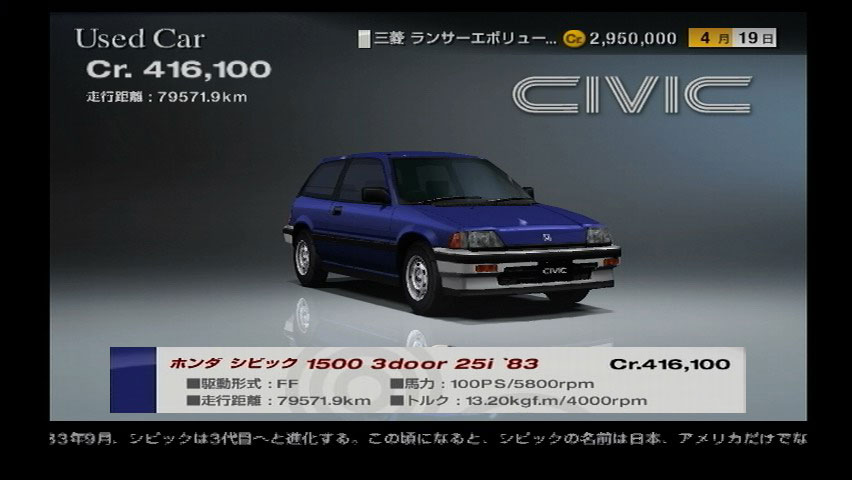 Honda Civic 1500