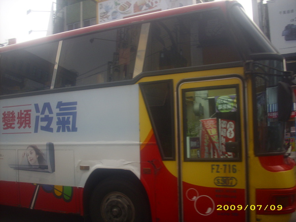 Isuzu ECM570 Isuzu ECM570