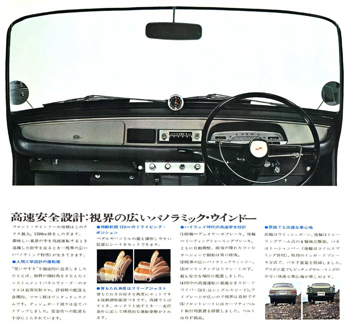 Subaru Leone 1800 GF 4WD