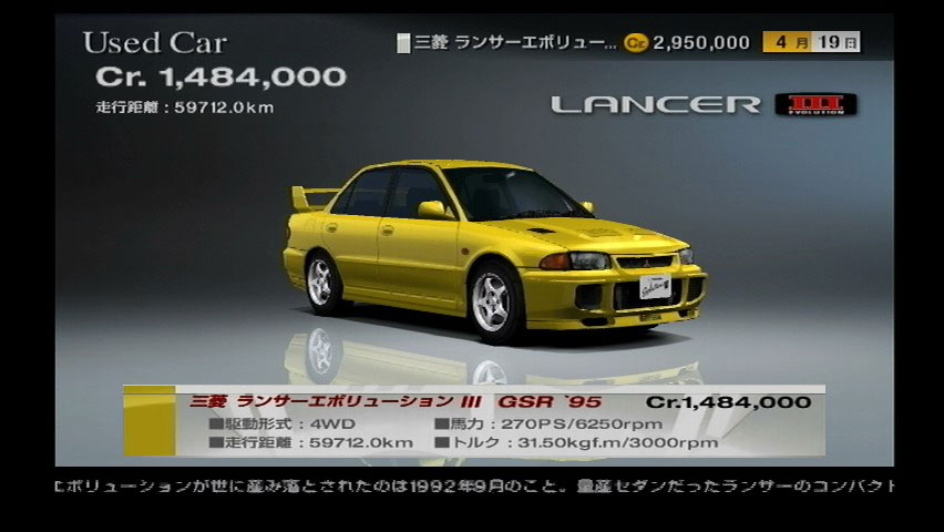 Mitsubishi Lancer Evolution III