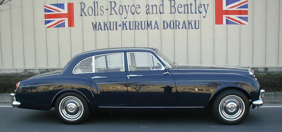 Bentley S2 Continental