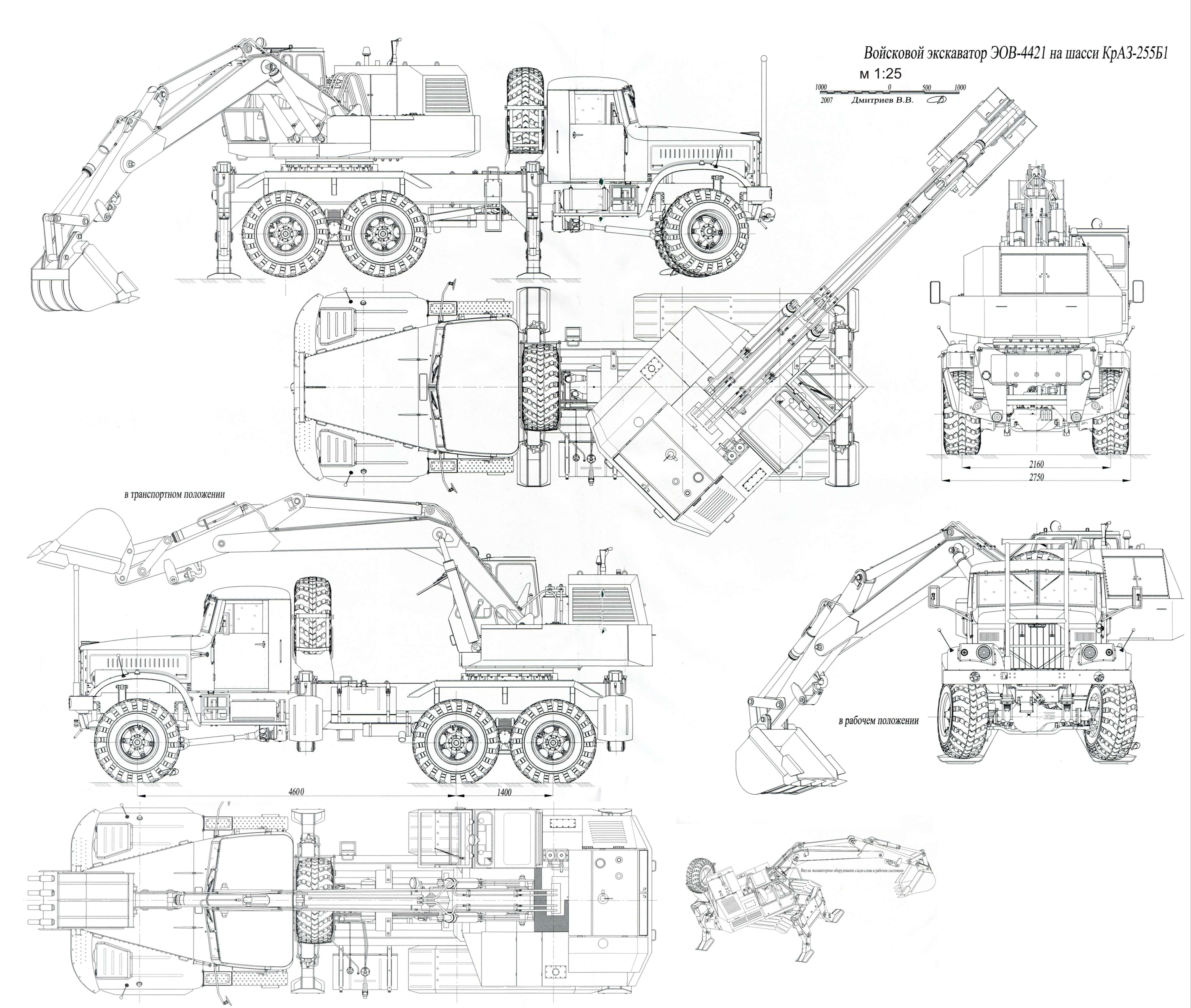 KRAZ 255B1