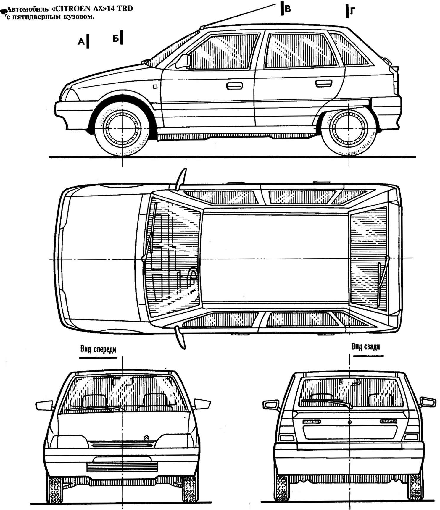 Citroen DS20 Rhodesian version