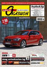 MAN TGA 28350 D20 MAN TGA 28350 D20