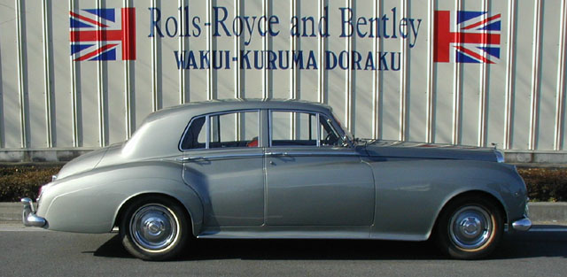 Bentley S1 saloon