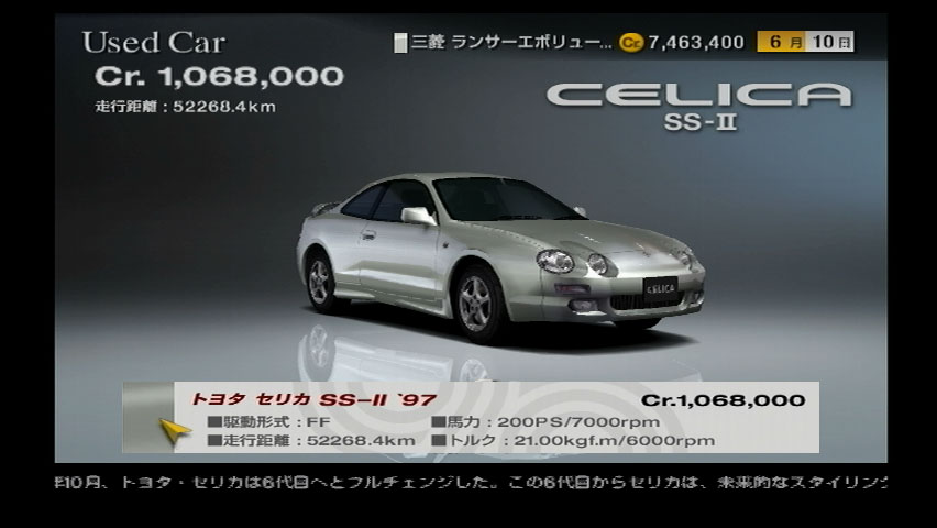 Toyota Celica SS-I