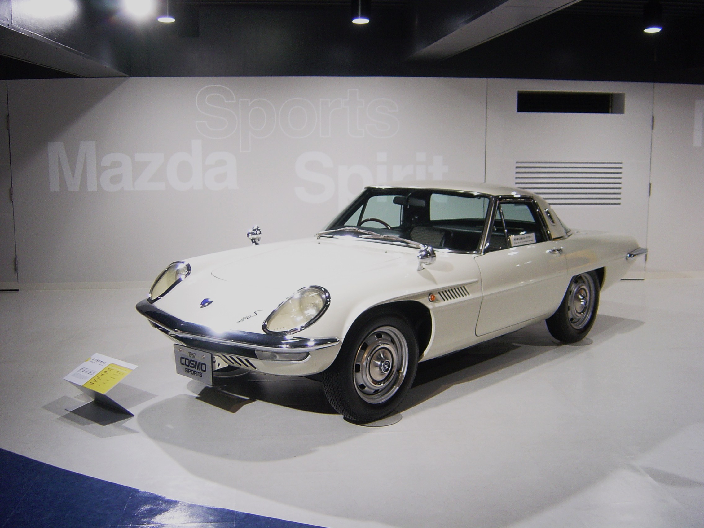 Mazda Cosmo Sports