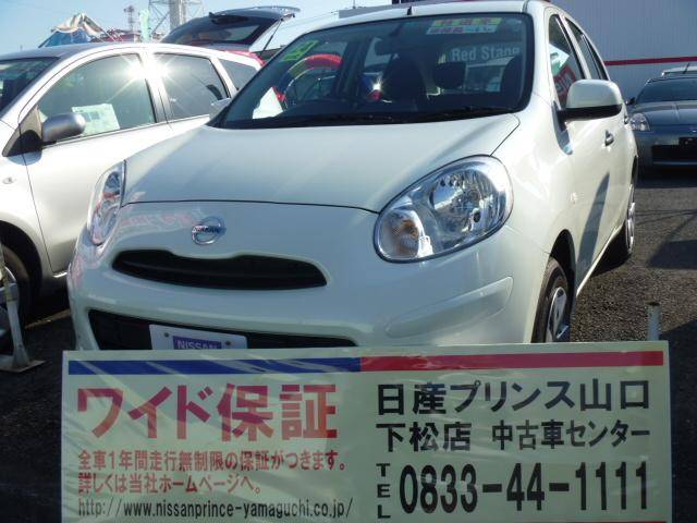 Nissan March 12S
