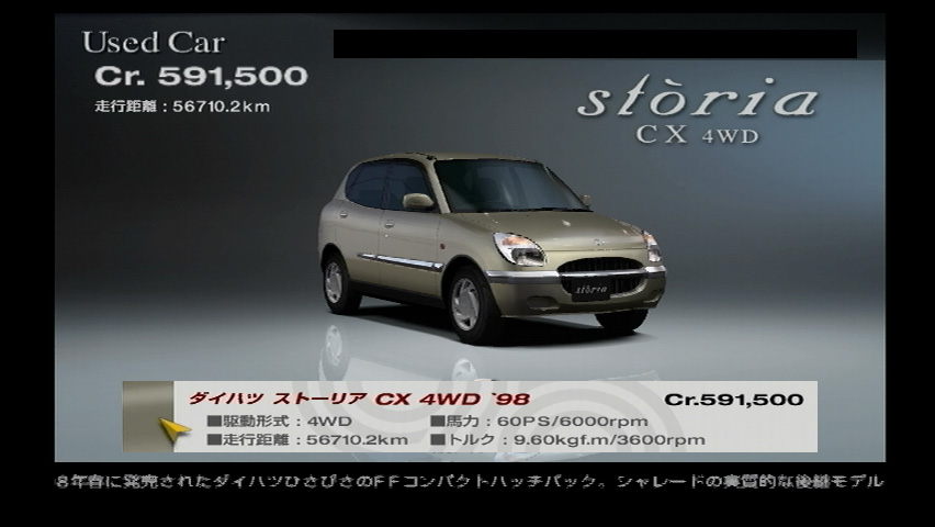 Daihatsu Storia