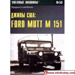 Ford Military M38
