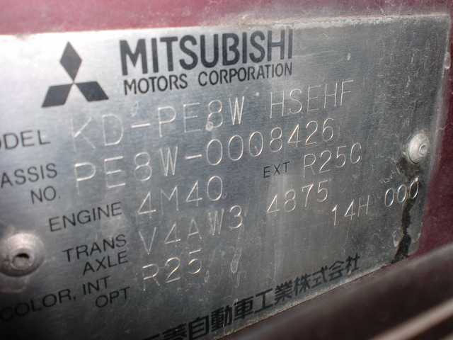 Mitsubishi Delica Space Gear Exceed 2800 Turbo