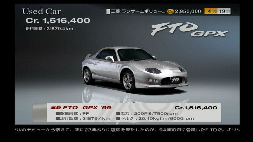 Mitsubishi FTO GPX