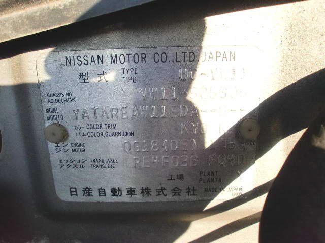 Nissan Expert VX-G