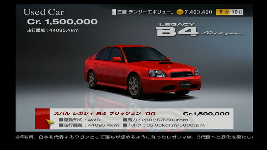 Subaru Legacy Blitzen