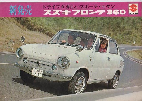 Suzuki Fronte SS 40 550
