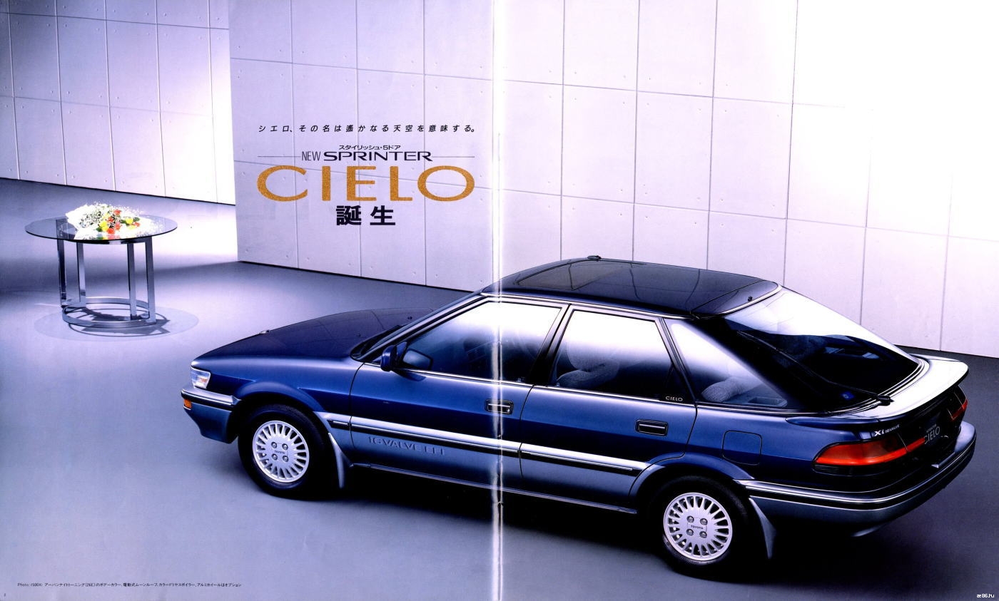 Toyota Sprinter Cielo